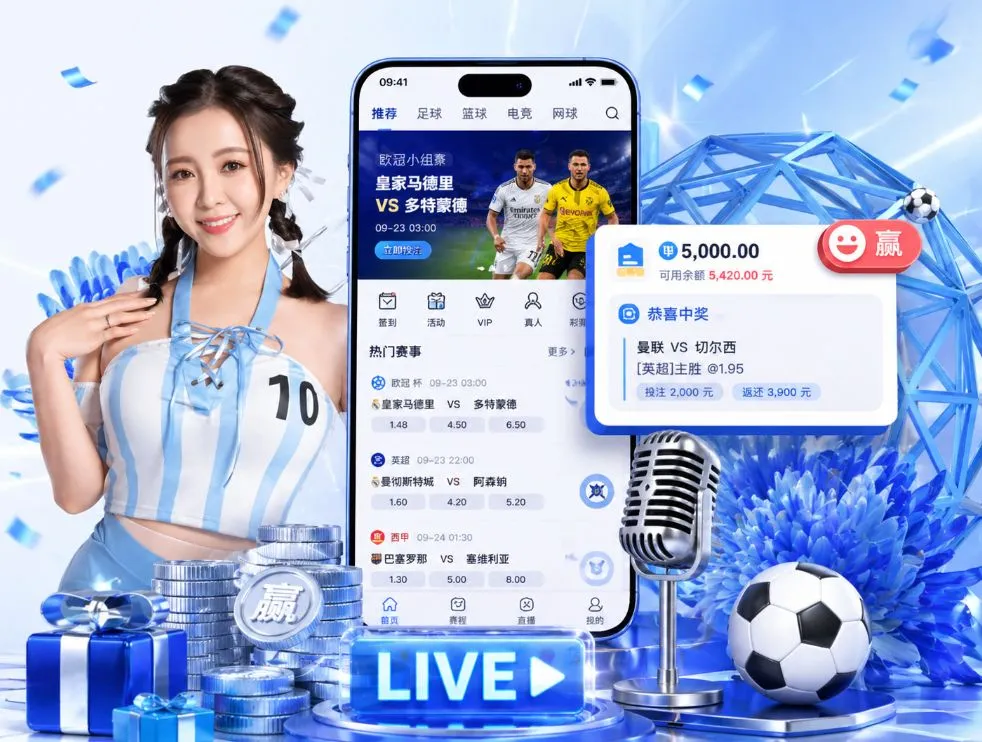 bob体育app下载App